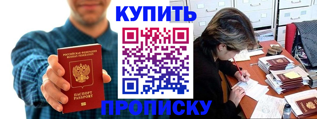 миграционный учет в Кировграде