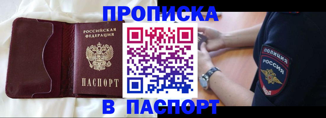 найти адрес прописки в Кировграде